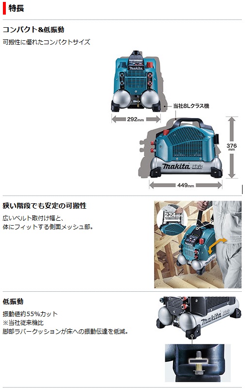 今だけ送料無料(沖縄・離島以外)】マキタ エアコンプレッサ(青 今だけ送料無料(沖縄・離島以外)】マキタ エアコンプレッサ(青