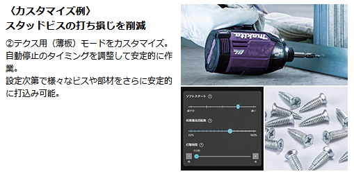 マキタ ADP11 通信アダプタ (A-73879)【現金特価のタナカ金物