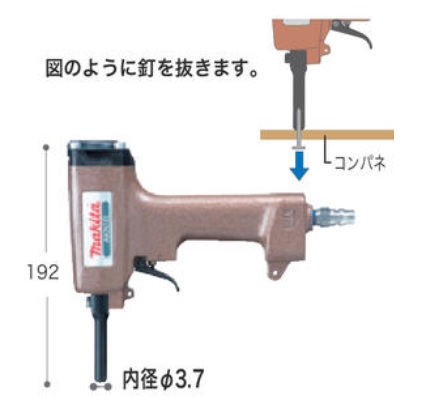 #1109 エア 釘抜き機 釘抜き ※北海道、沖縄、離島へは別途配送料有 Amazon.co.jp: 釘抜き機 エア釘抜き エアー釘抜き 対応釘長さ