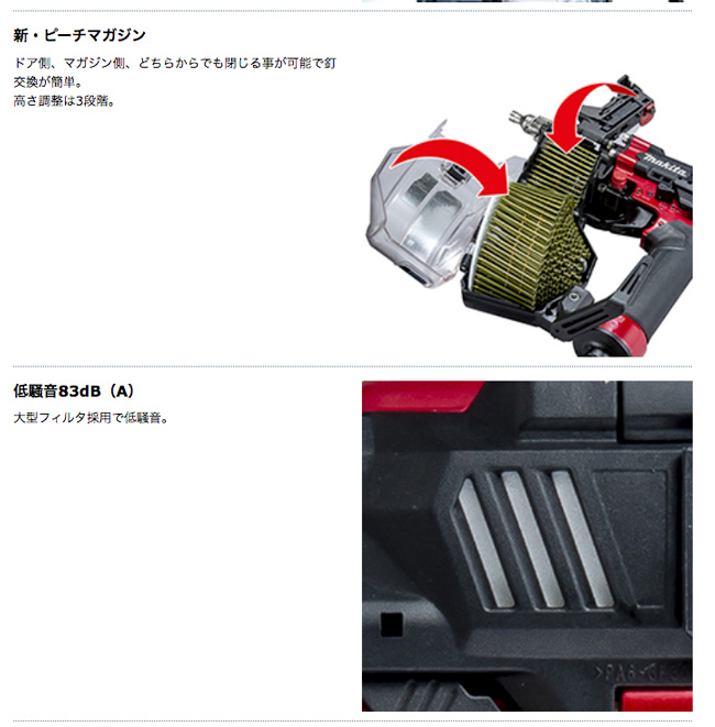 タナカ金物プロ-マキタ AN514HM 高圧エア釘打 50mm(在来釘専用 タナカ金物プロ-マキタ AN514HM 高圧エア釘打 50mm(在来釘専用
