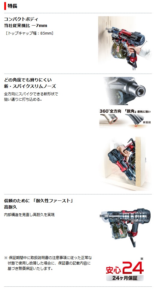 ✨?値下げ?✨マキタ 未使用 AN636H 高圧エア釘打65mm 油さし/保護