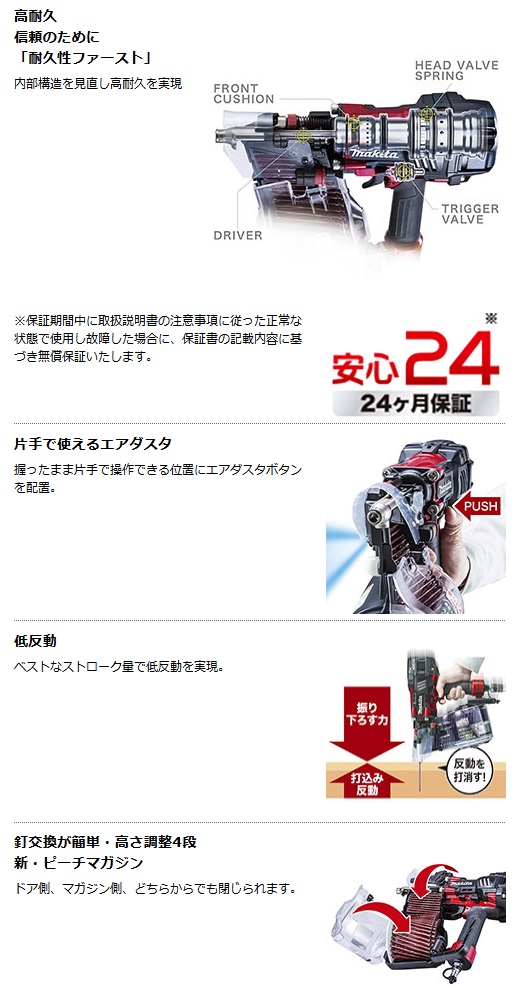 マキタ 90mm高圧エア釘打(青) AN936HM (プラスチックケース付 マキタ 90mm高圧エア釘打(青) AN936HM (プラスチックケース付
