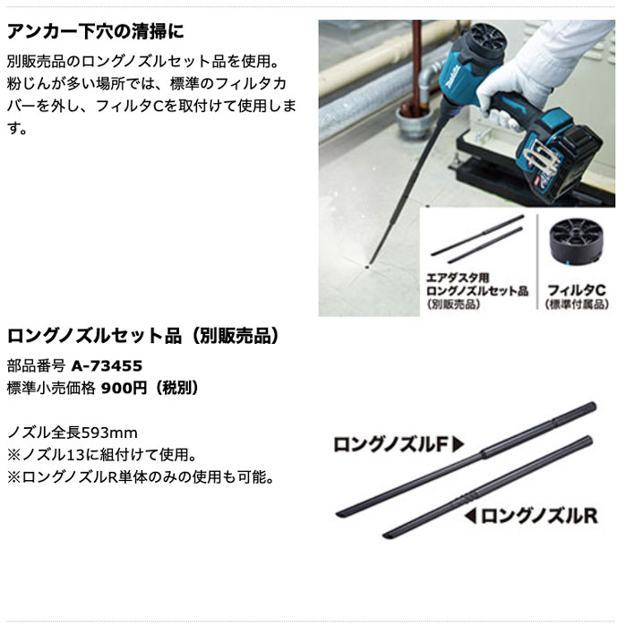 在庫あり】マキタ AS001GRD 充電式エアダスタ 40V/2.5Ah(バッテリBL4025×1本・充電器DC40RA・ケース付) |  タナカ金物『プロ』