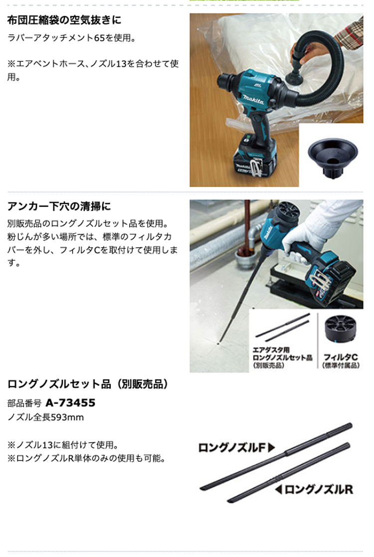 最新最全の 新品未使用 マキタ エアダスター AS180DZ 18V 本体のみ sushitai.com.mx