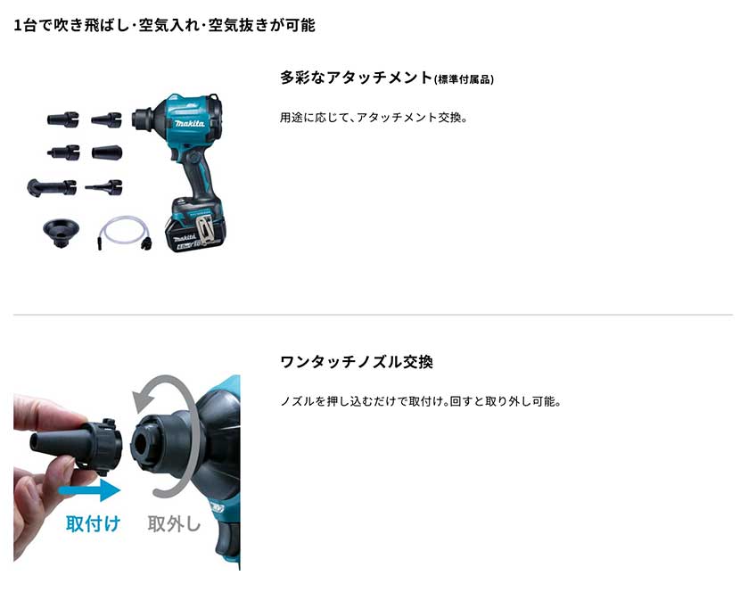 商品説明