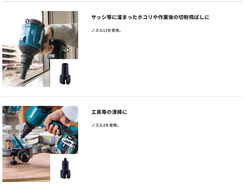 商品説明