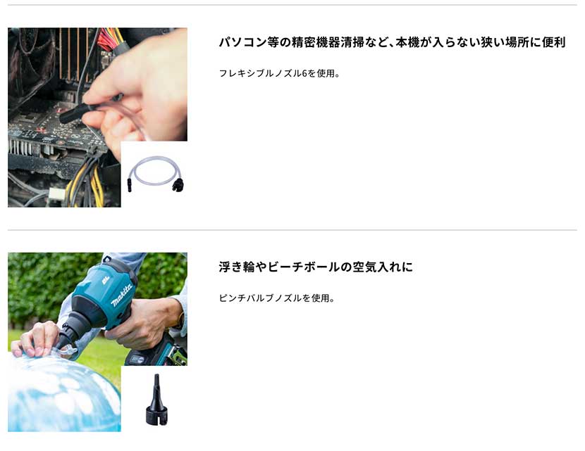 商品説明