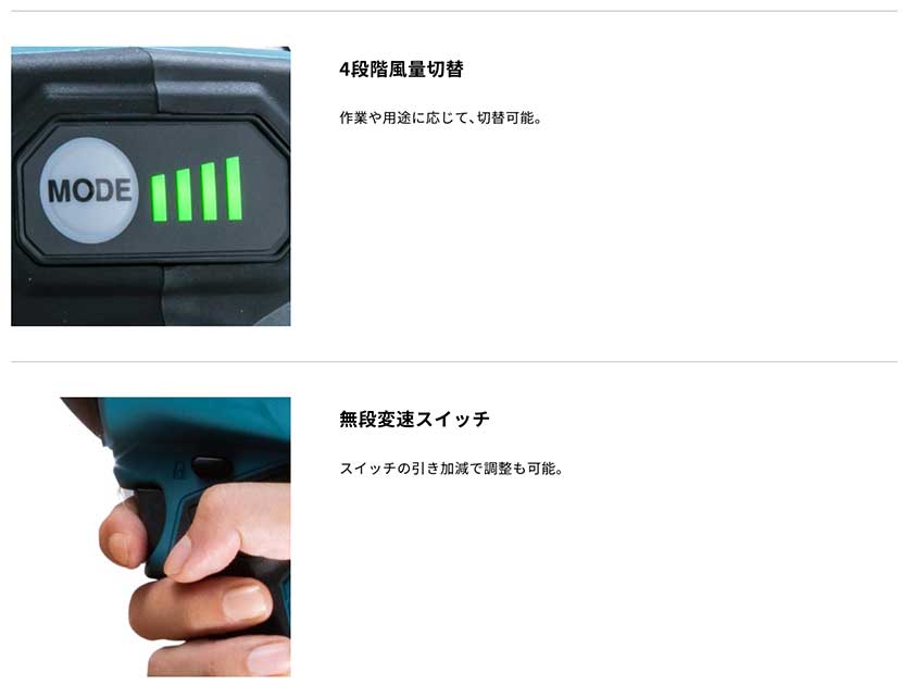 商品説明