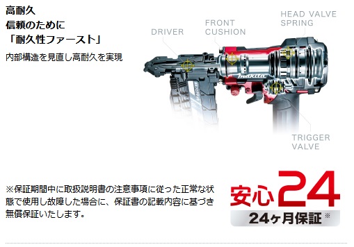 マキタ 高圧フロアタッカ 4mm幅 AT451HM（青）(プラスチックケース付 