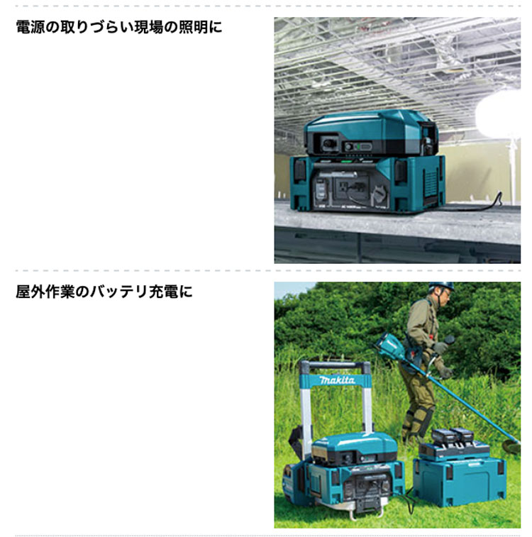 マキタ BAC01 DCACインバータ(AC電源変換器)【現金特価の マキタ BAC01 DCACインバータ(AC電源変換器)【現金特価の