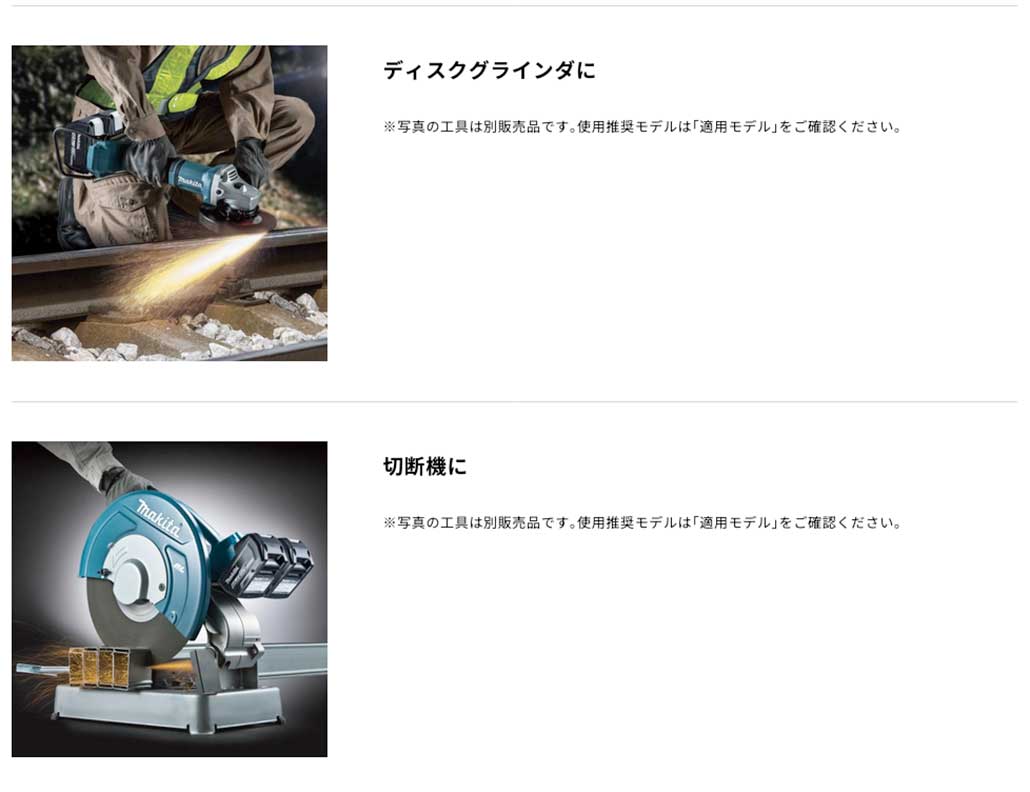 タナカ金物プロ-マキタ リチウムイオンバッテリ 18V（9.0Ah） BL1890