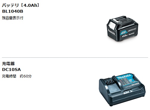 ￥38700から値下げ断行！ Makita 防災用コンボキット おまけ2品付き！ Amazon.co.jp: マキタ(Makita) 防災用コンボキット CK1008 : DIY