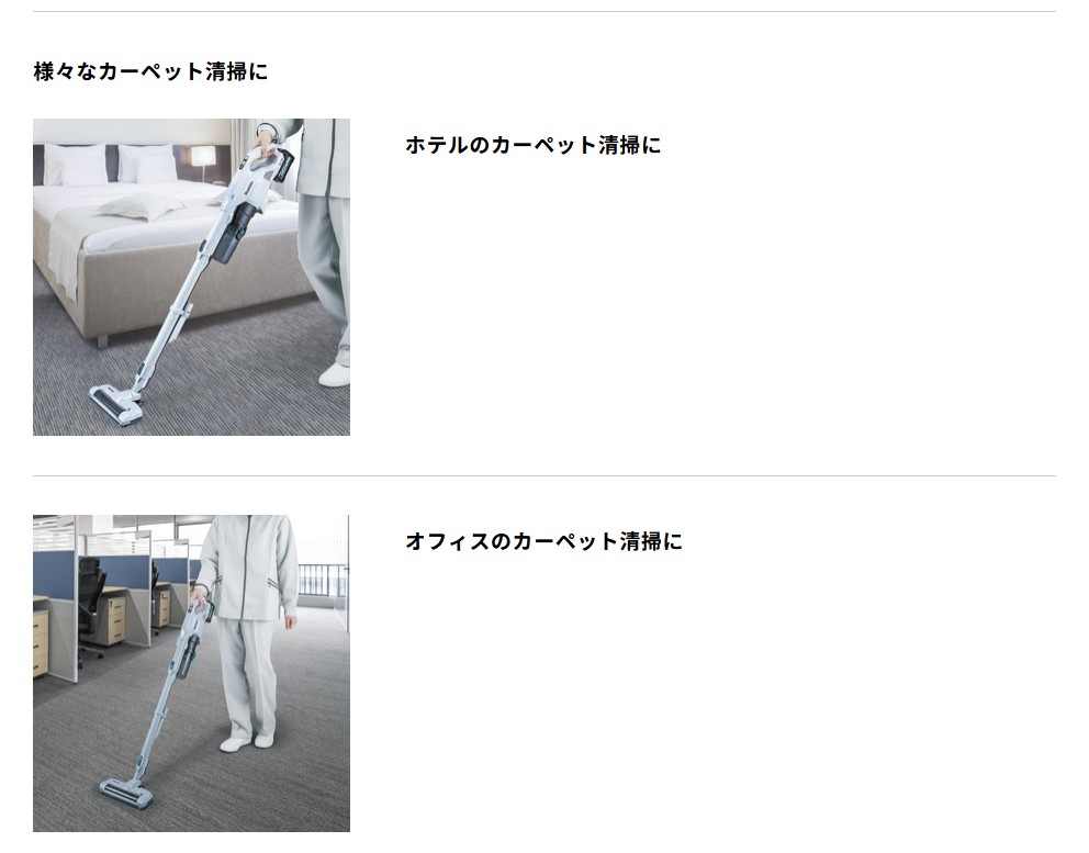 商品説明