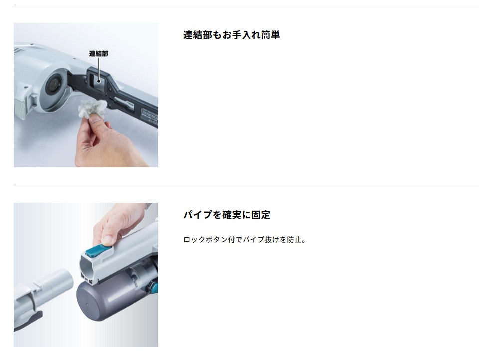 在庫あり】マキタ CL004GZW 充電式クリーナー（スノーホワイト