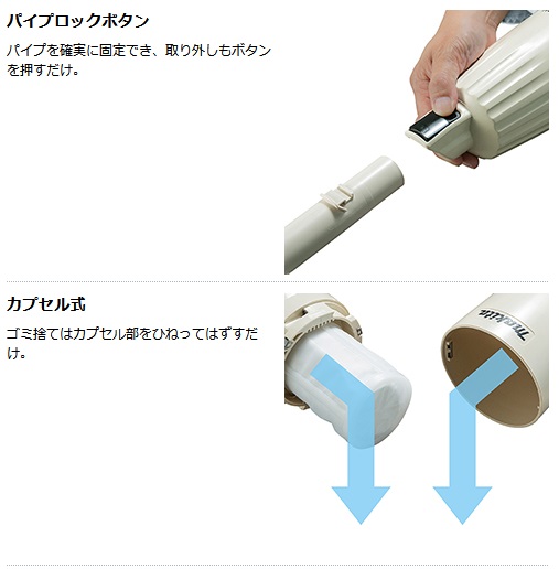 新価格　スタンド付　マキタ　充電式クリーナ CL116DWR レッド マキタ 10.8V 充電式クリーナー CL116DWR（レッド）2.0Ah