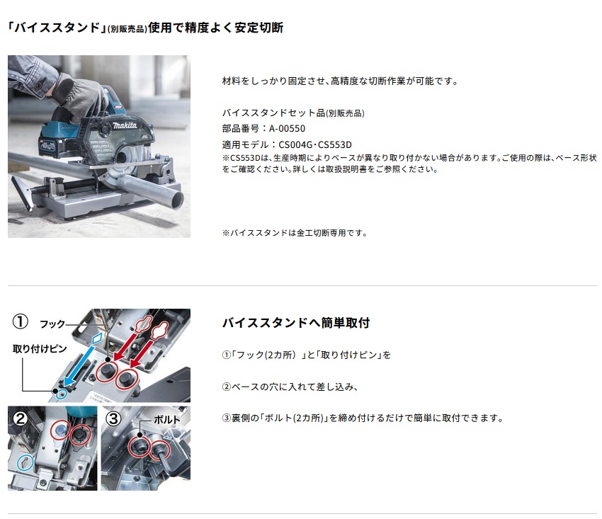商品説明