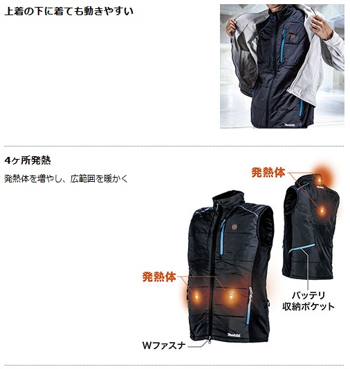 makita 充電式暖房ベスト Lサイズ CV2020ZL 【公式通販】