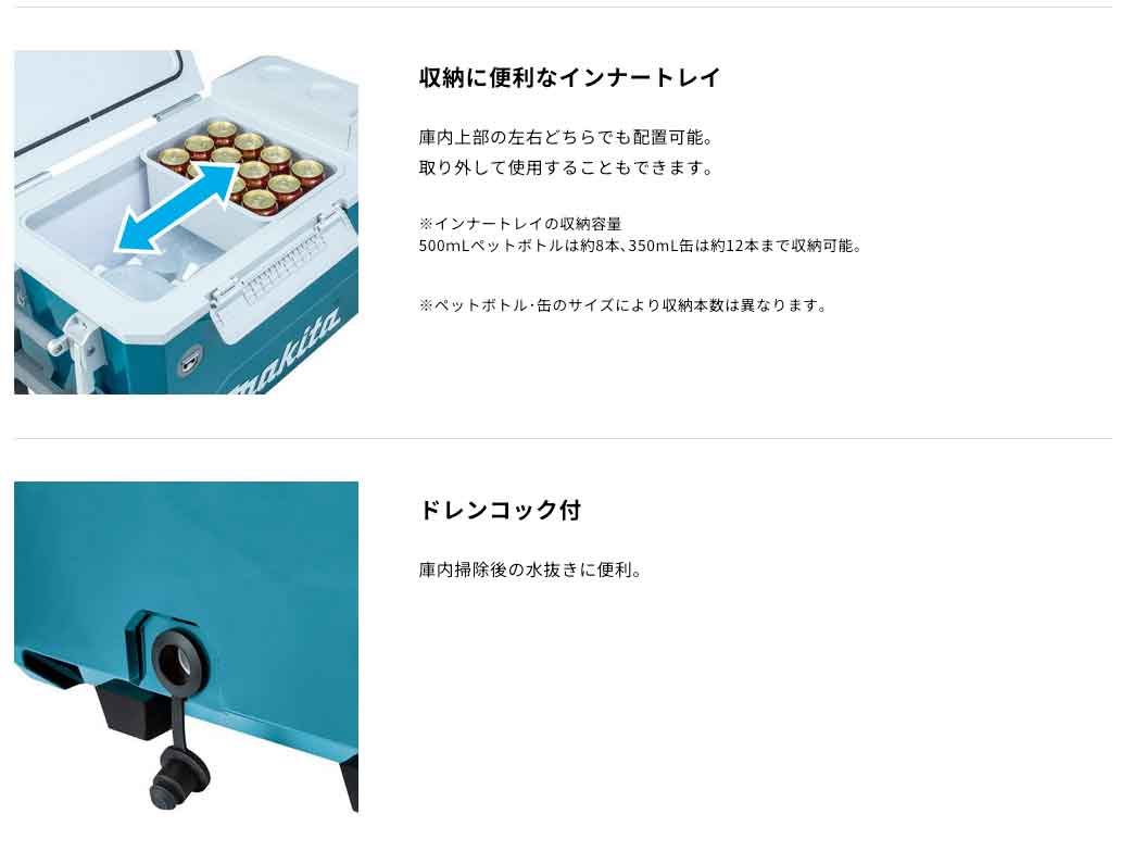 在庫あり】マキタ CW002GZO 充電式冷温庫(オリーブ) 40Vmax・18V