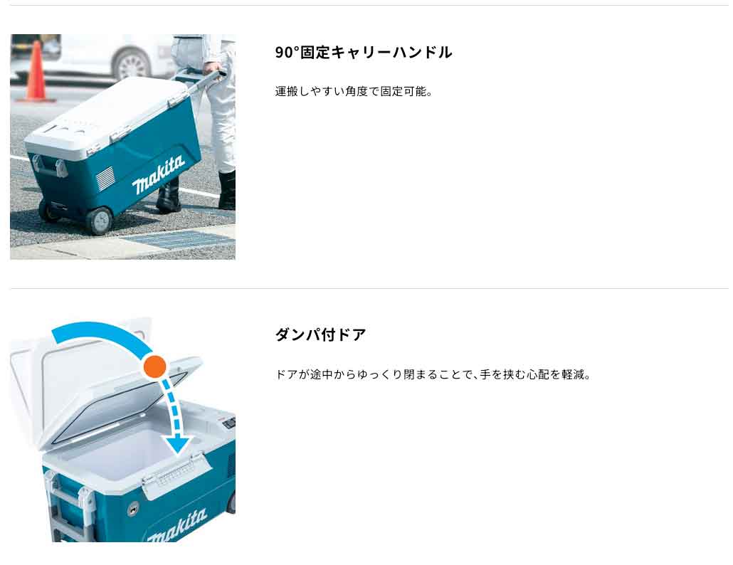 箱、説明書、本体のみ、マガジン欠品 楽天市場】(マキタ) 355mm充電式パワーカッタ CE002GZ 本体のみ