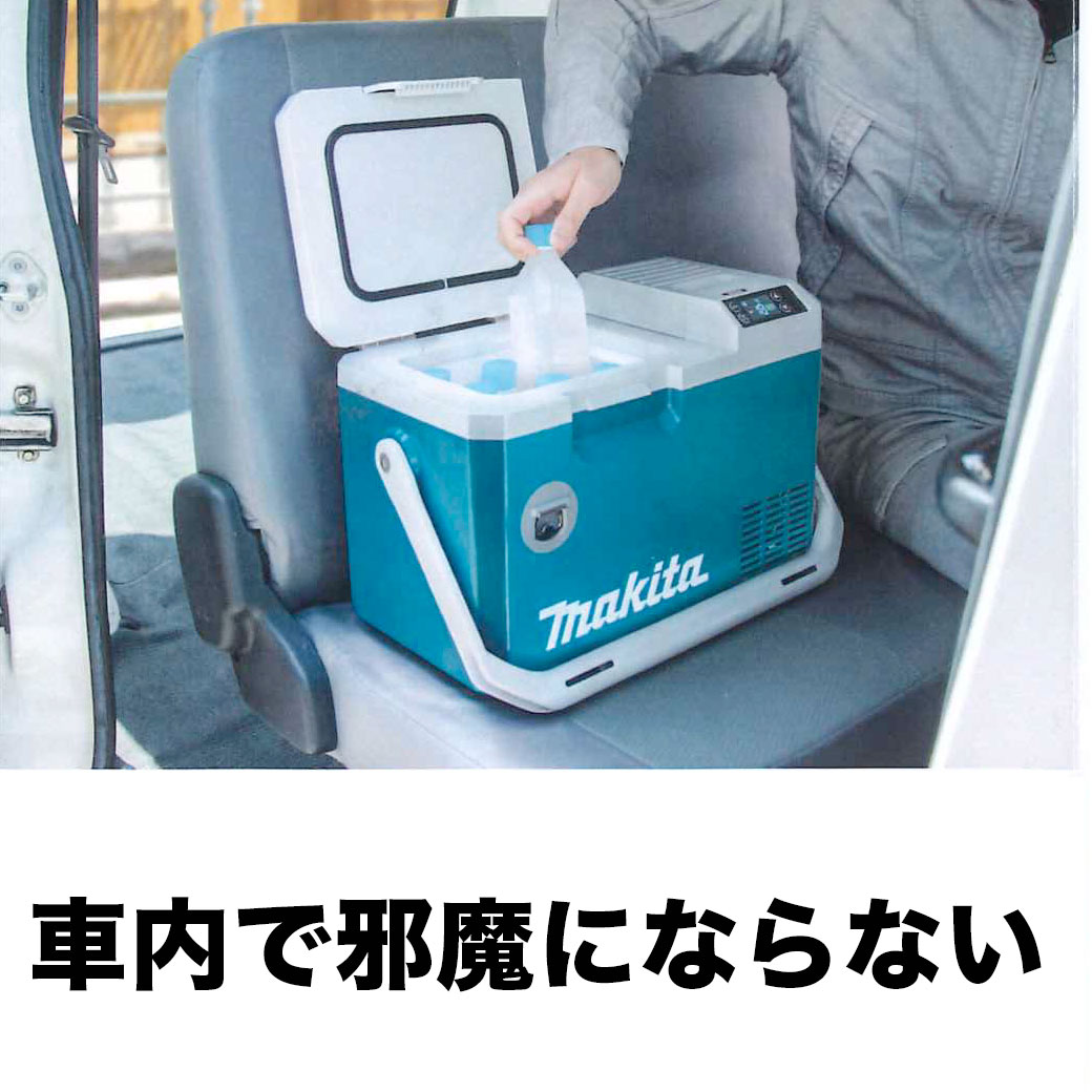 makita マキタ 40Vmax充電式保冷温庫 18V AC100V DC  CW003GZ[青] CW003GZO[オリーブ] 本体のみ   ※バッテリ・充電器別売 - 33