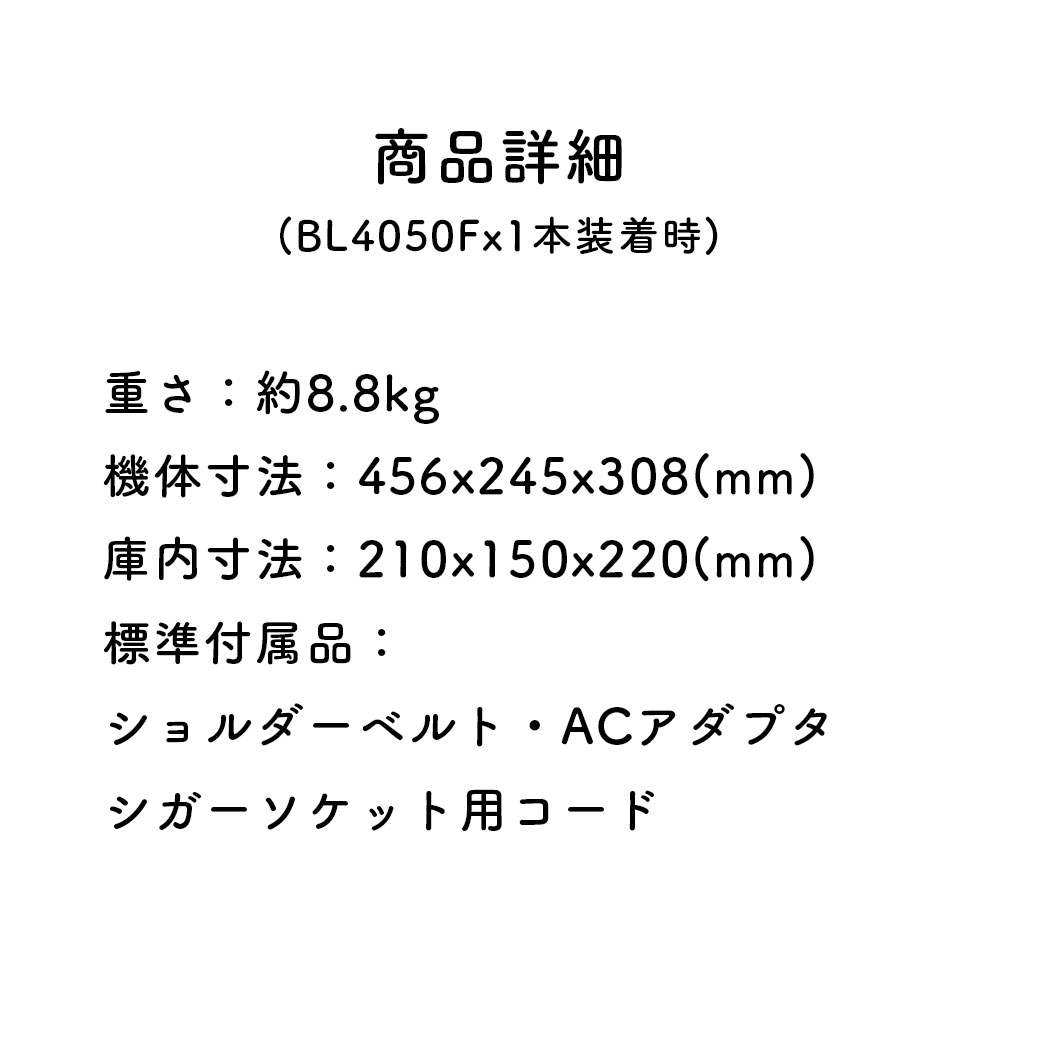 タナカ金物プロ-マキタ CW003GZ 充電式冷温庫(青) 40Vmax・18V対応