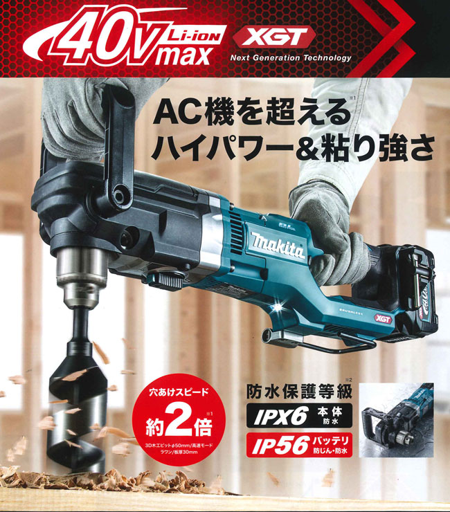 マキタ(Makita) 充電式アングルドリル DA460DZK 本体: 奥行20.3cm 本体: 高さ49.2cm 本体: 幅66cm
