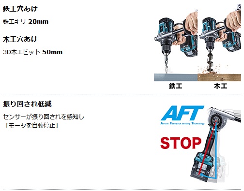 マキタ 充電式ドライバドリル DF001GZ 40Vmax対応/本体のみ マキタ 充電式ドライバドリル DF001GZ 40Vmax対応/本体のみ