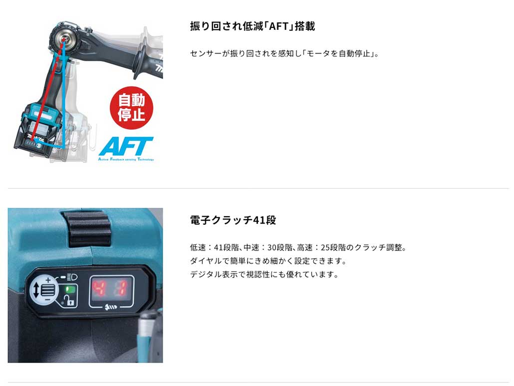 たる出品 山本金物-工具激安販売 職人市場 / 【在庫あり】マキタ 40Vmax