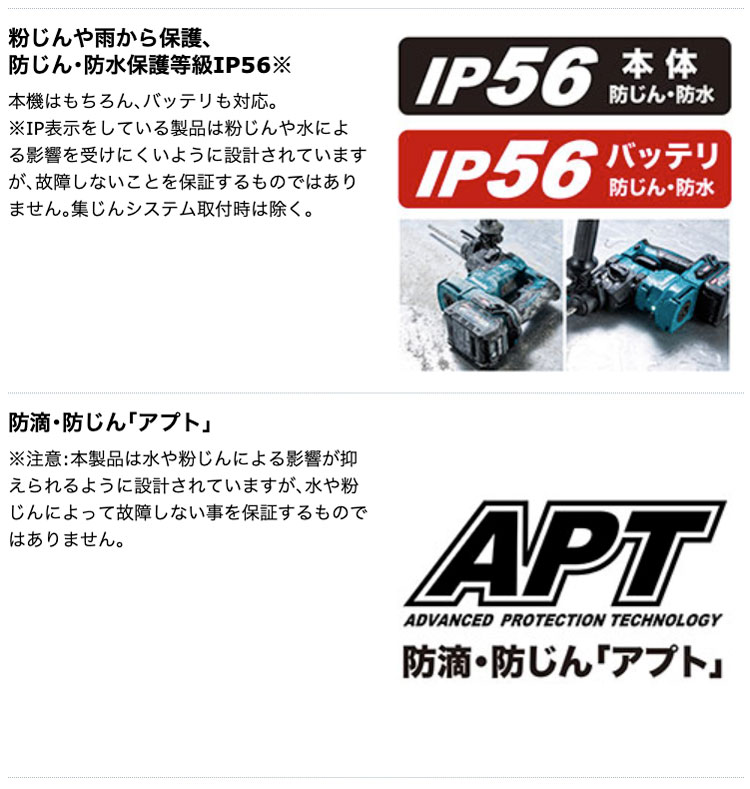 マキタ HR010GZK 20mm充電式ハンマドリル(SDSプラスシャンク