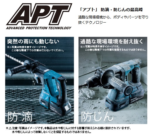 ✨マキタ　ハンマドリル　HR244DZK　新品✨うるま市田場✨ マキタ（makita） 18V 24mm充電式ハンマードリル HR244DZK（本体