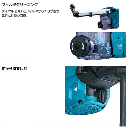 ✨マキタ 未使用品 ハンマドリル HR3011FC コンクリートビット付き✨うるま市田場✨ マキタ 30mmハンマドリル 集じんシステム付: 他:HR3011FCV|ホーム