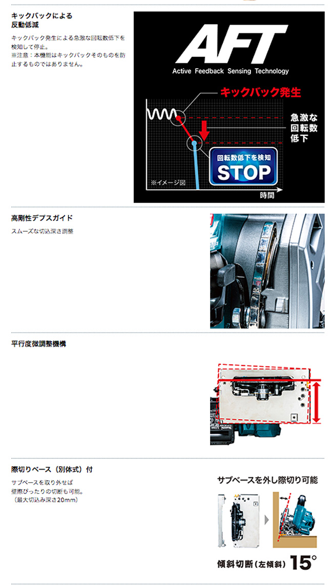 マキタ 40Vmax 125ミリ充電式マルノコ(青) HS005GZ【無線連動 非対応