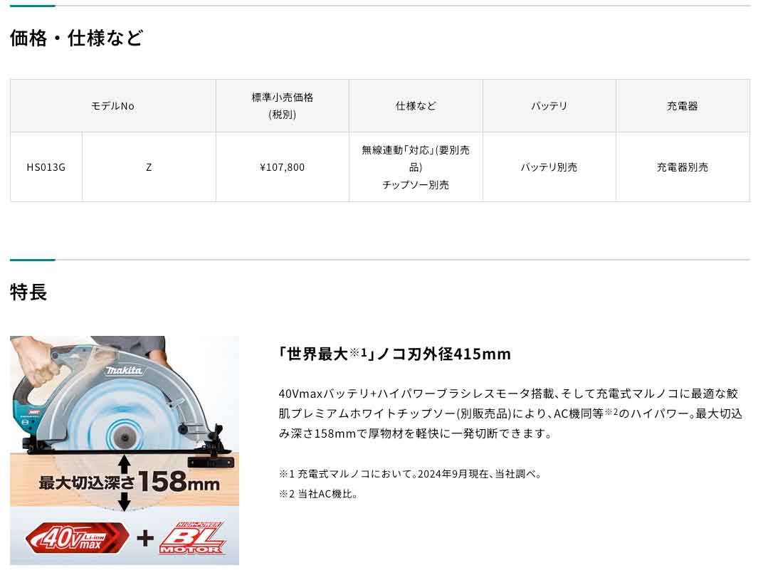 gomoku5318ページ　送料 pingan_fl03-es