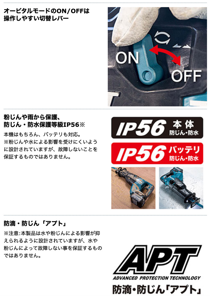タナカ金物プロ-マキタ JR002GRDX 充電式レシプロソー (40Vmax タナカ金物プロ-マキタ JR002GRDX 充電式レシプロソー (40Vmax