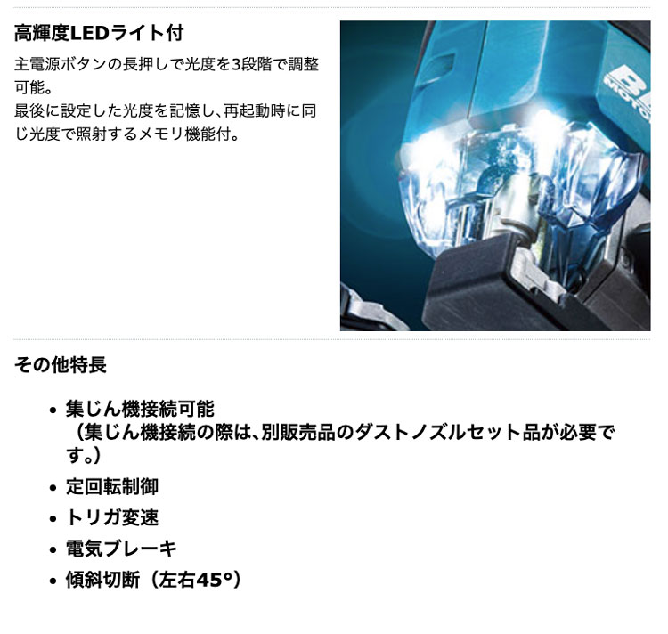 タナカ金物プロ-マキタ JV002GRDX 充電式ジグソー 40Vmax/2.5Ah