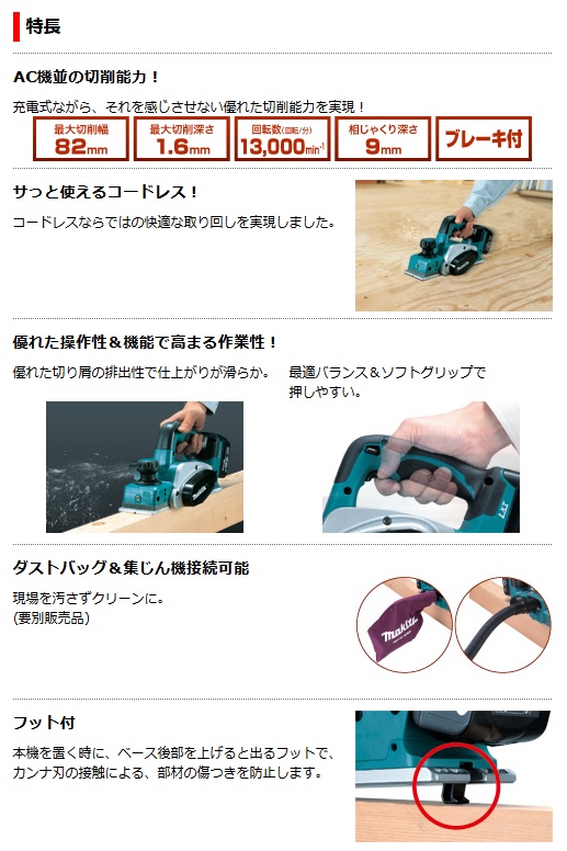 “商品説明”