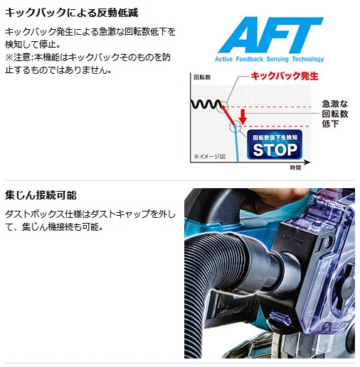 マキタ KS002GZ 125mm充電式防じんマルノコ 40Vmax対応 (本体 マキタ KS002GZ 125mm充電式防じんマルノコ 40Vmax対応 (本体