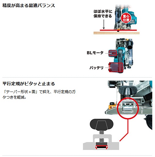 マキタ KS514DZ 125mm充電式防じんマルノコ 18V対応 (本体のみ