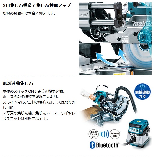 マキタ LS005GZ 216mm充電式スライドマルノコ 40Vmax対応 (本体 マキタ LS005GZ 216mm充電式スライドマルノコ 40Vmax対応 (本体