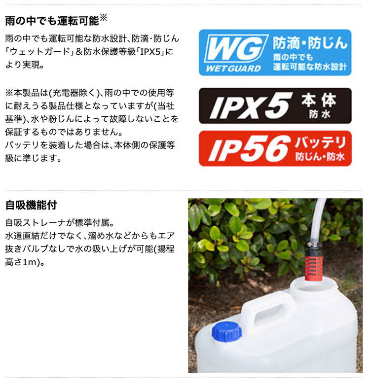 タナカ金物プロ-【在庫あり】マキタ MHW001GZ 充電式高圧洗浄機 40Vmax