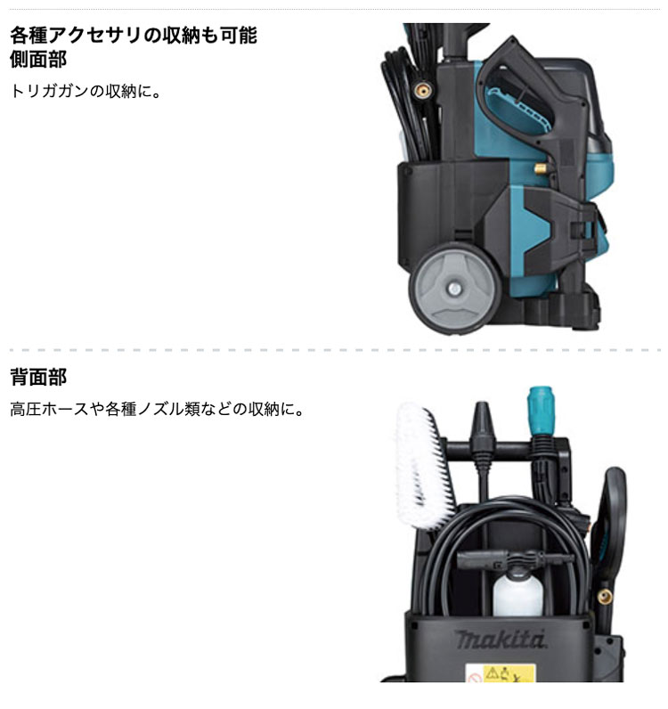 タナカ金物プロ-【在庫あり】マキタ MHW001GZ 充電式高圧洗浄機 40Vmax
