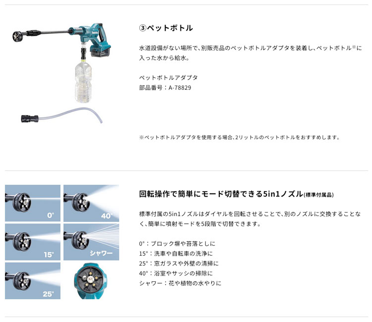 タナカ金物プロ-【在庫僅か】マキタ MHW180DZ 充電式洗浄機 タナカ金物プロ-【在庫僅か】マキタ MHW180DZ 充電式洗浄機