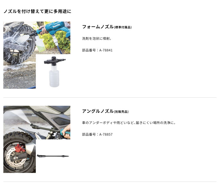 マキタ MAKITA HS005G 作動品！（マキタ 125mm充電式丸ノコ HS005G【際