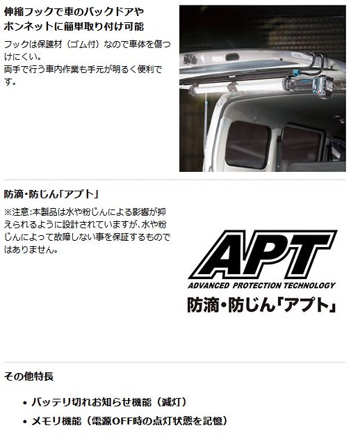 タナカ金物プロ-マキタ ML012G 充電式ワークライト 40Vmax対応 タナカ金物プロ-マキタ ML012G 充電式ワークライト 40Vmax対応