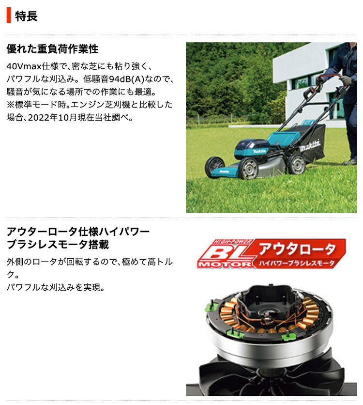 まだまだバリバリ2017年製3点セット！送料設置無料！格安販売 マキタ 18V 充電式芝生バリカン 160mm(3.0Ah電池・充電器付): 他
