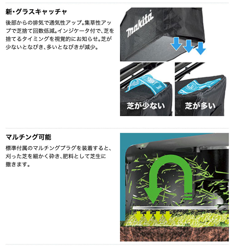 マキタ MLM002GZ 530mm充電式芝刈機 40V対応（本体のみ