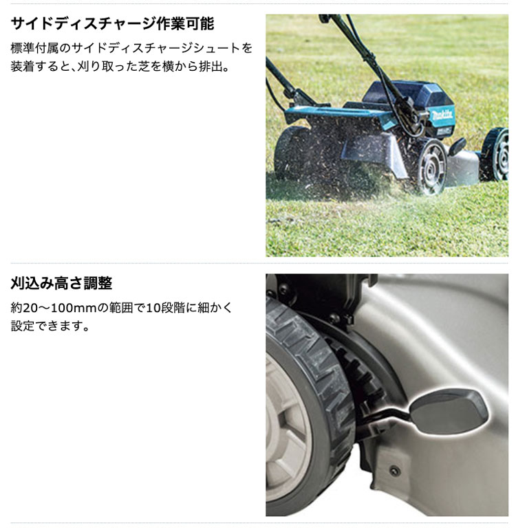 マキタ MLM001GZ 480mm充電式芝刈機 40V対応（本体のみ：バッテリー