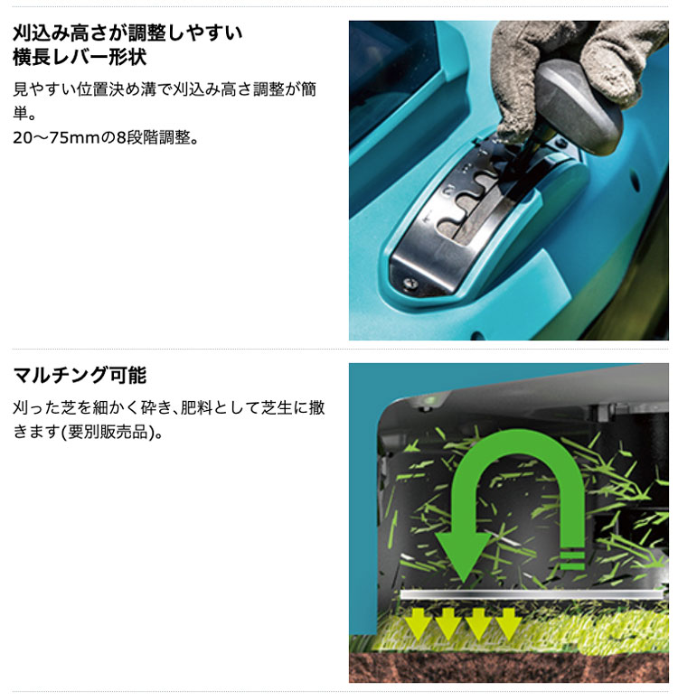 個人宅不可 マキタ 充電式芝刈機 MLM003GZ 本体のみ 刈込幅380mm マルチング兼用ロータリー2枚刃 40Vmax対応 makita 大型製品 マキタ) 充電式芝刈機 MLM003GZ 本体のみ 刈込幅380mm マルチング兼用