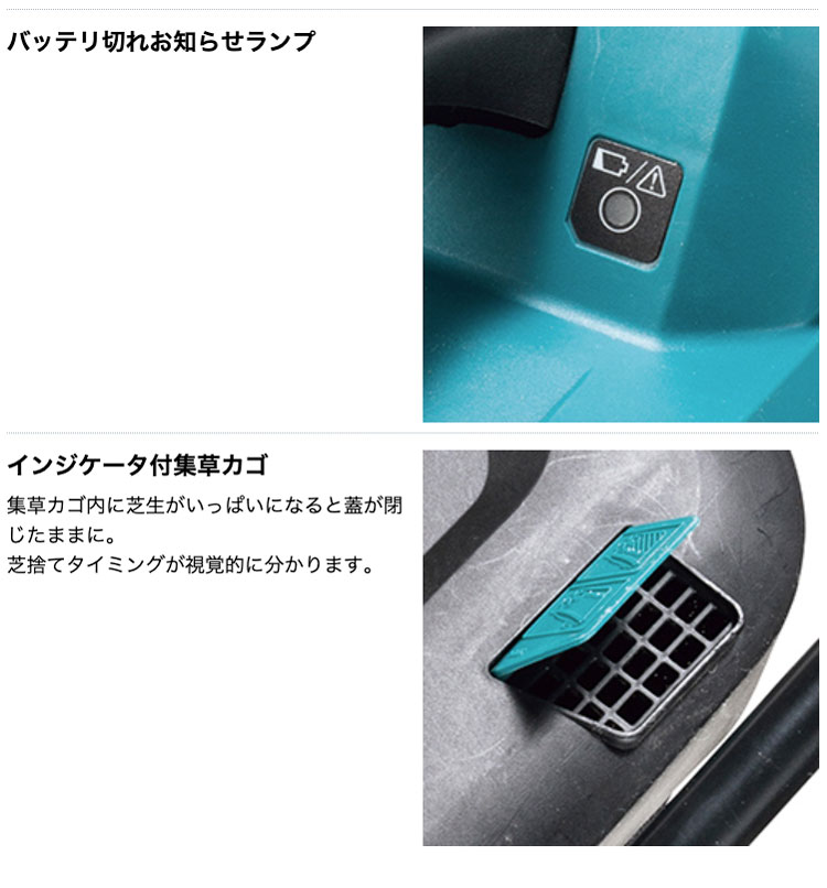 個人宅不可 マキタ 充電式芝刈機 MLM003GZ 本体のみ 刈込幅380mm マルチング兼用ロータリー2枚刃 40Vmax対応 makita 大型製品 マキタ) 充電式芝刈機 MLM003GZ 本体のみ 刈込幅380mm マルチング兼用