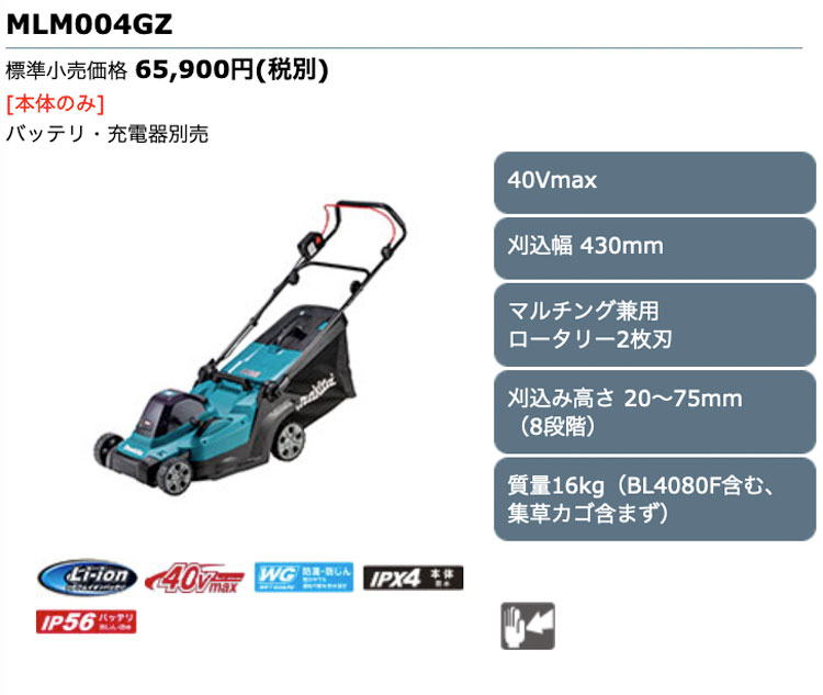 商品説明